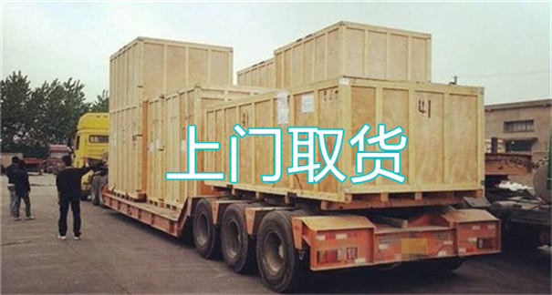 林芝到洪雅物流价格表