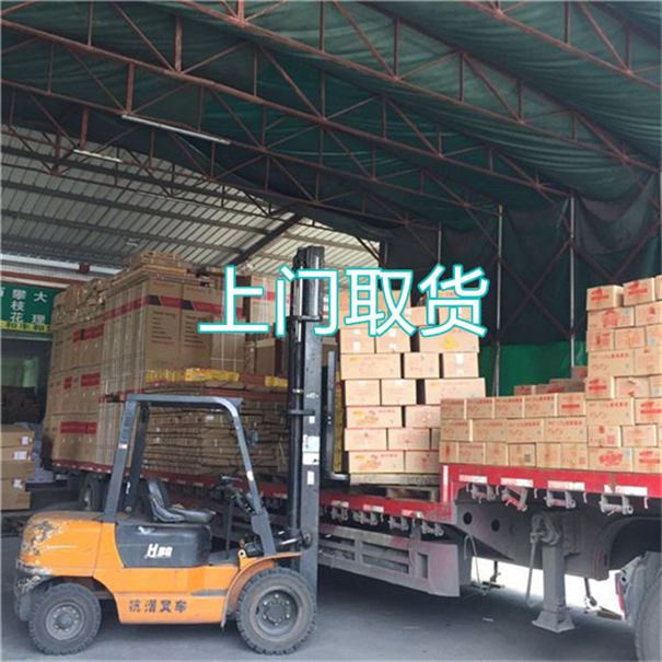 林芝到建始物流多少钱一公斤