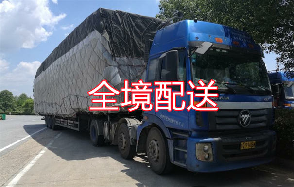 林芝到东丰物流价格表