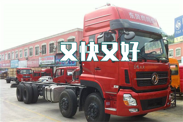 林芝到建始物流多少钱一公斤